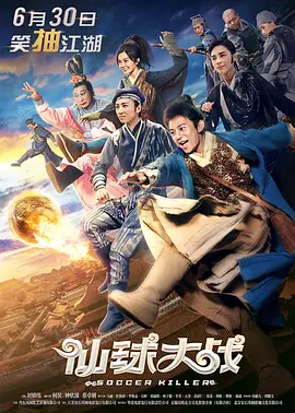 五月婷婷色